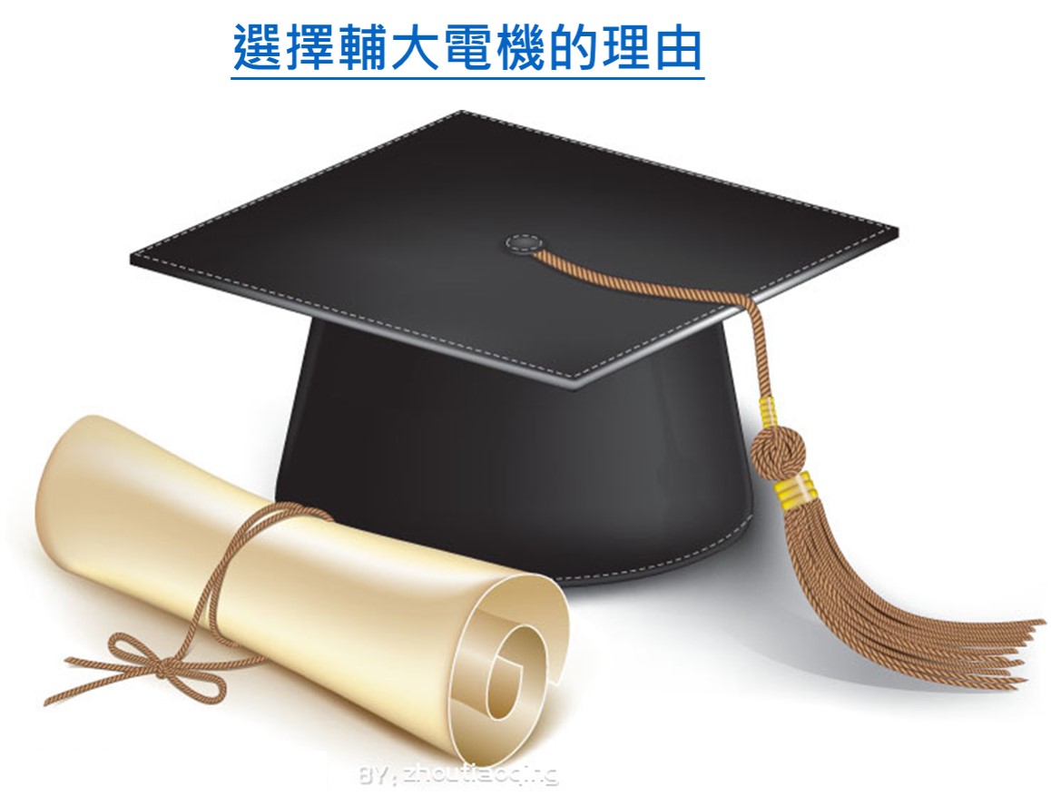 讚